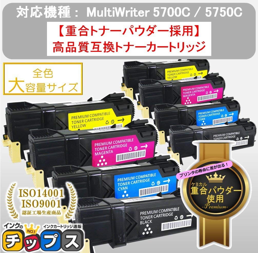 Amazon.co.jp: インクのチップス PR-L5700C 4色×2セット 大容量 NEC用